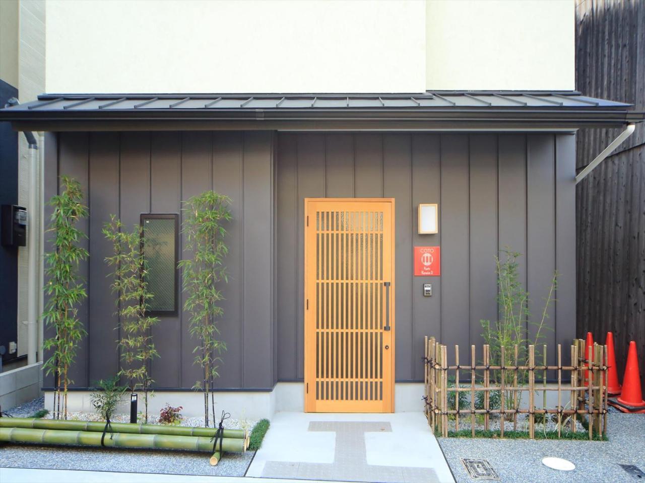 Coto Kyoto Kiyomizu 2 Villa Exteriör bild